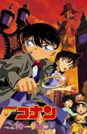M6[2002]-贝克街的亡灵